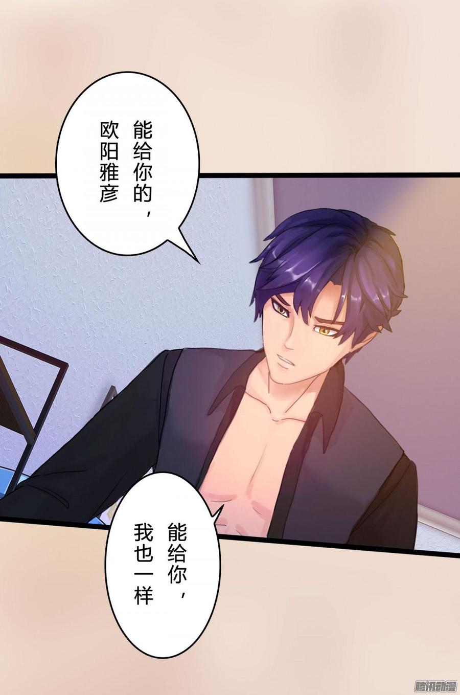 044 男人的谈判-第46话