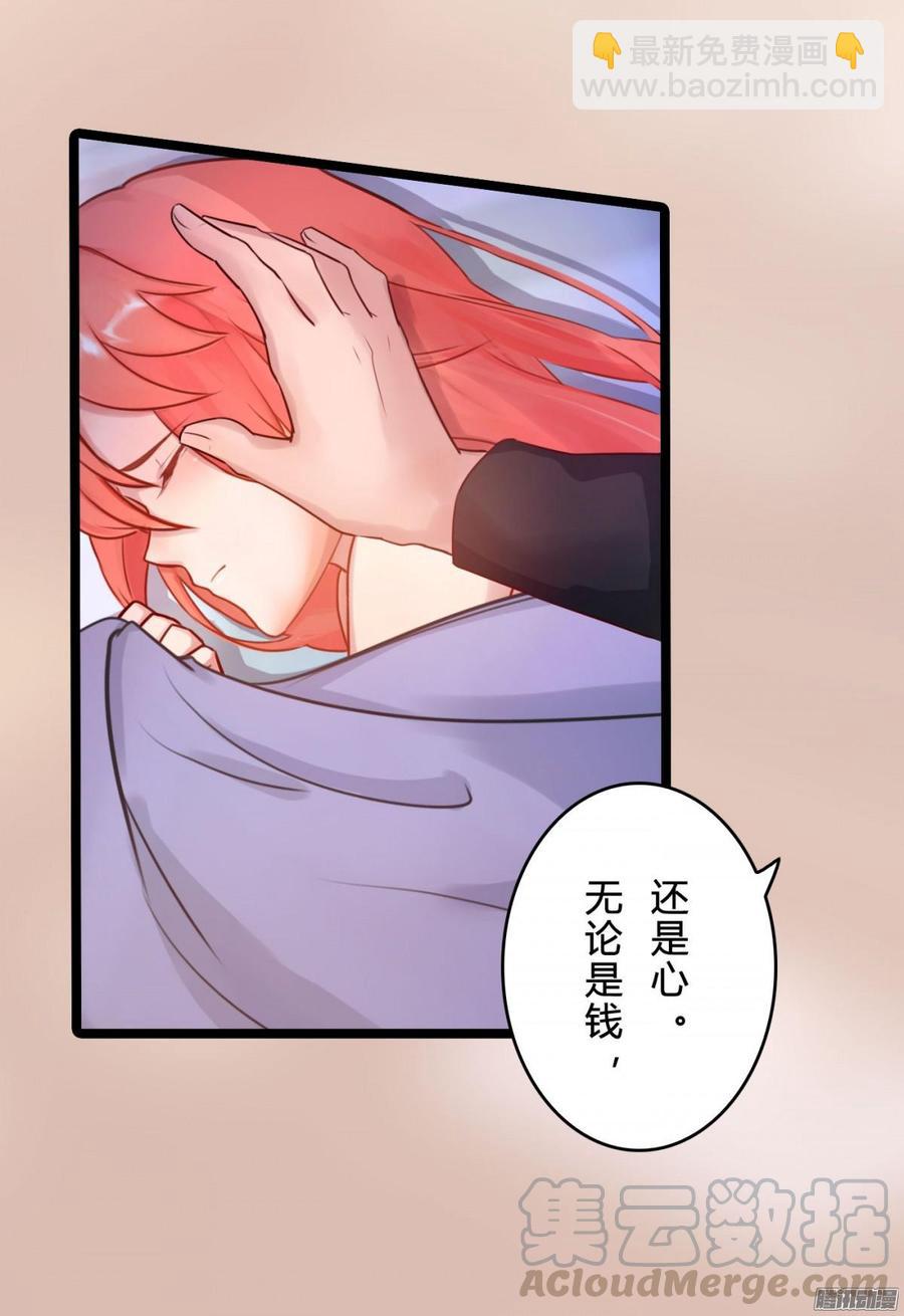 044 男人的谈判-第46话