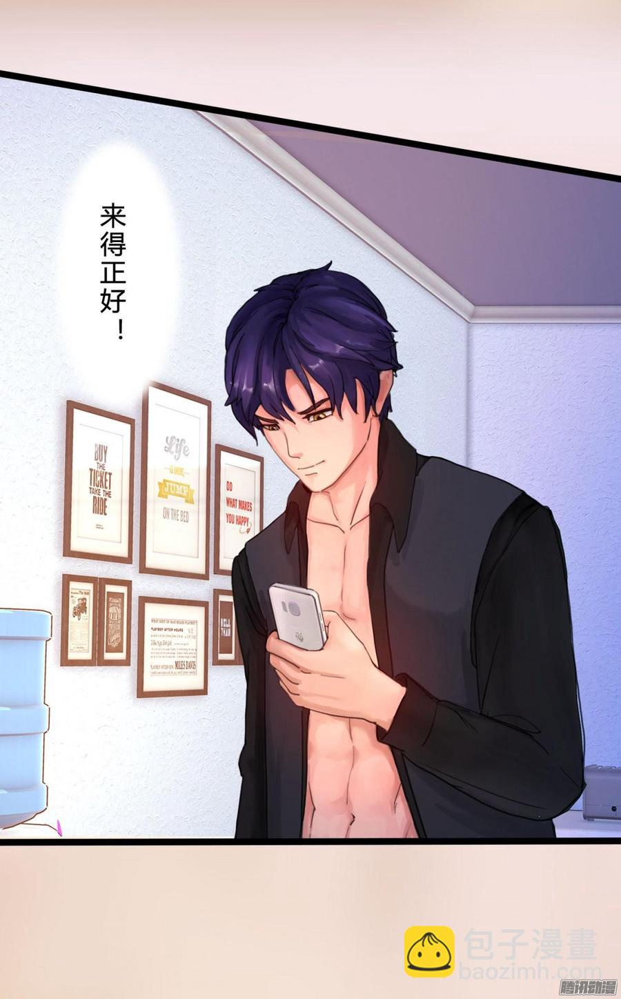 044 男人的谈判-第46话