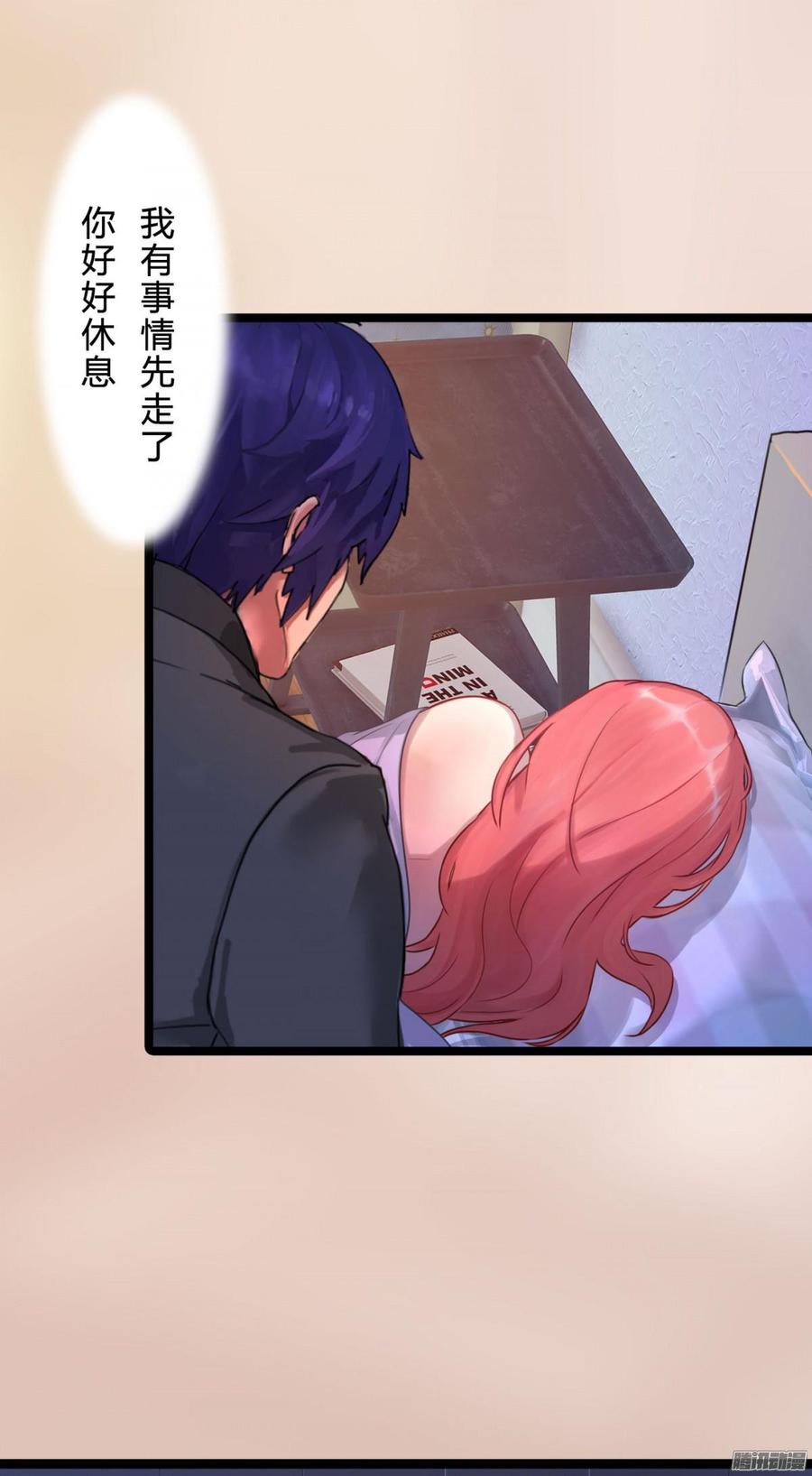 044 男人的谈判-第46话