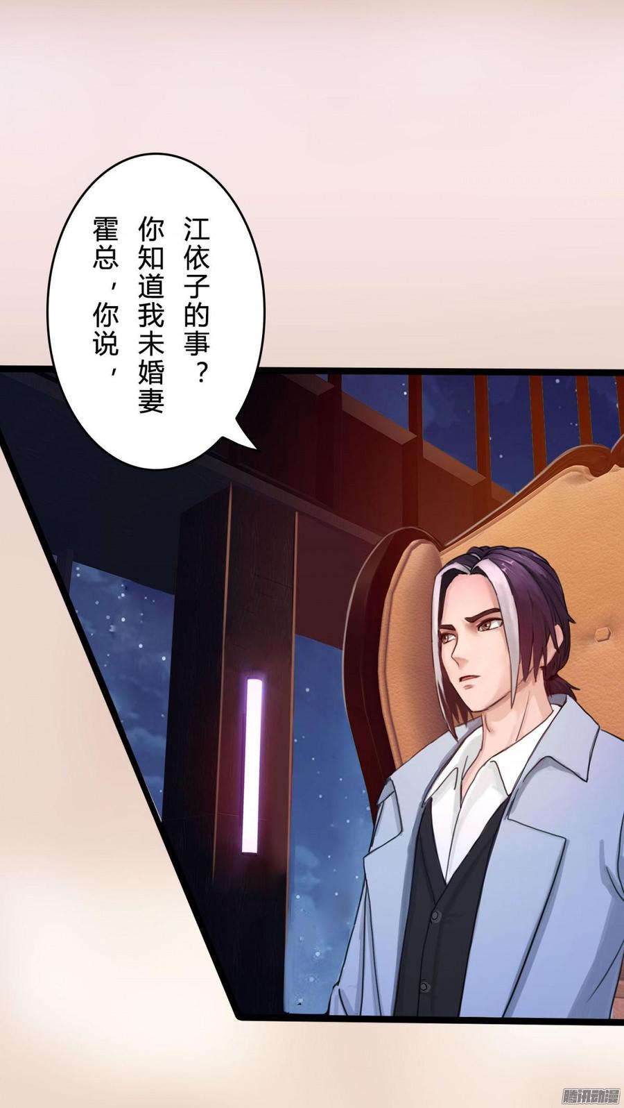 044 男人的谈判-第46话