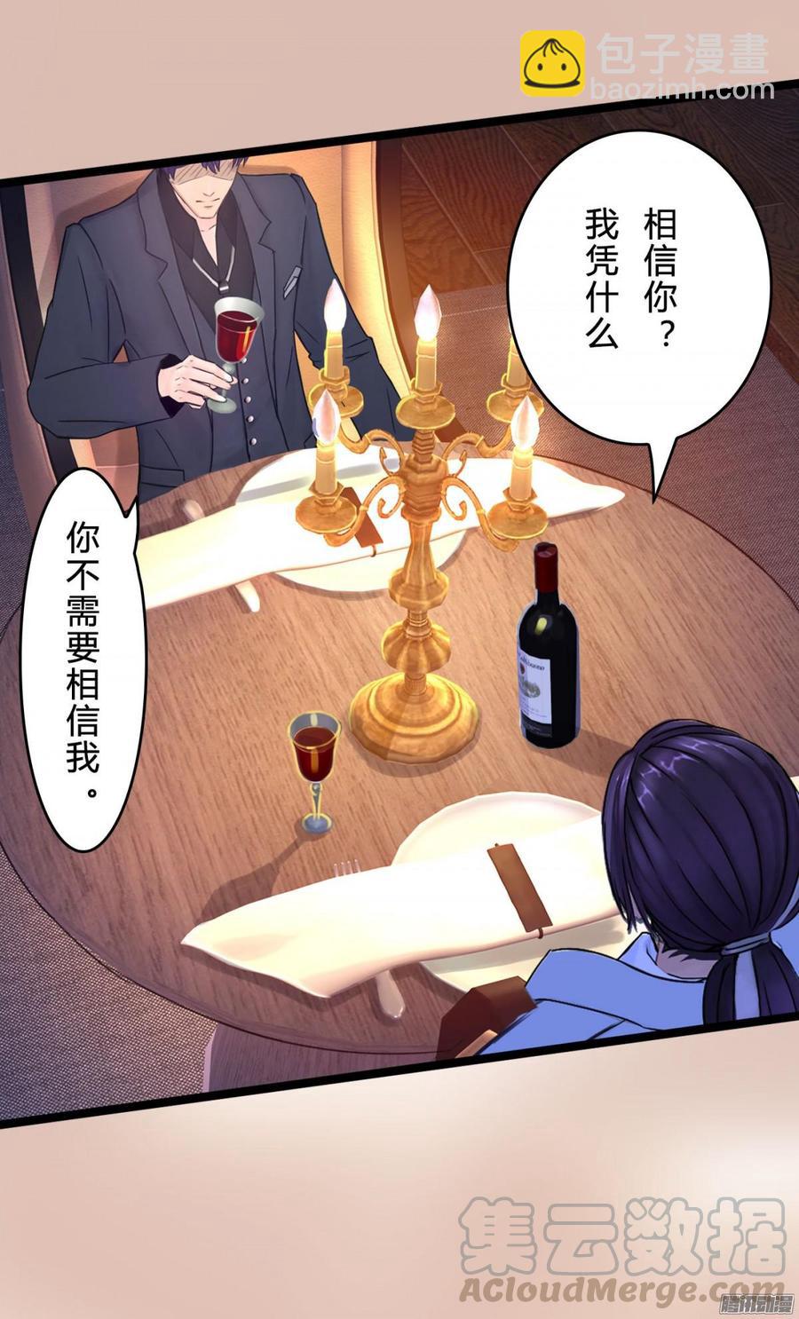 044 男人的谈判-第46话