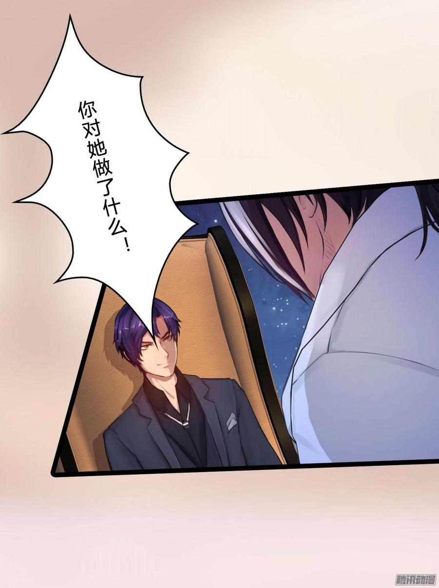 044 男人的谈判-第46话