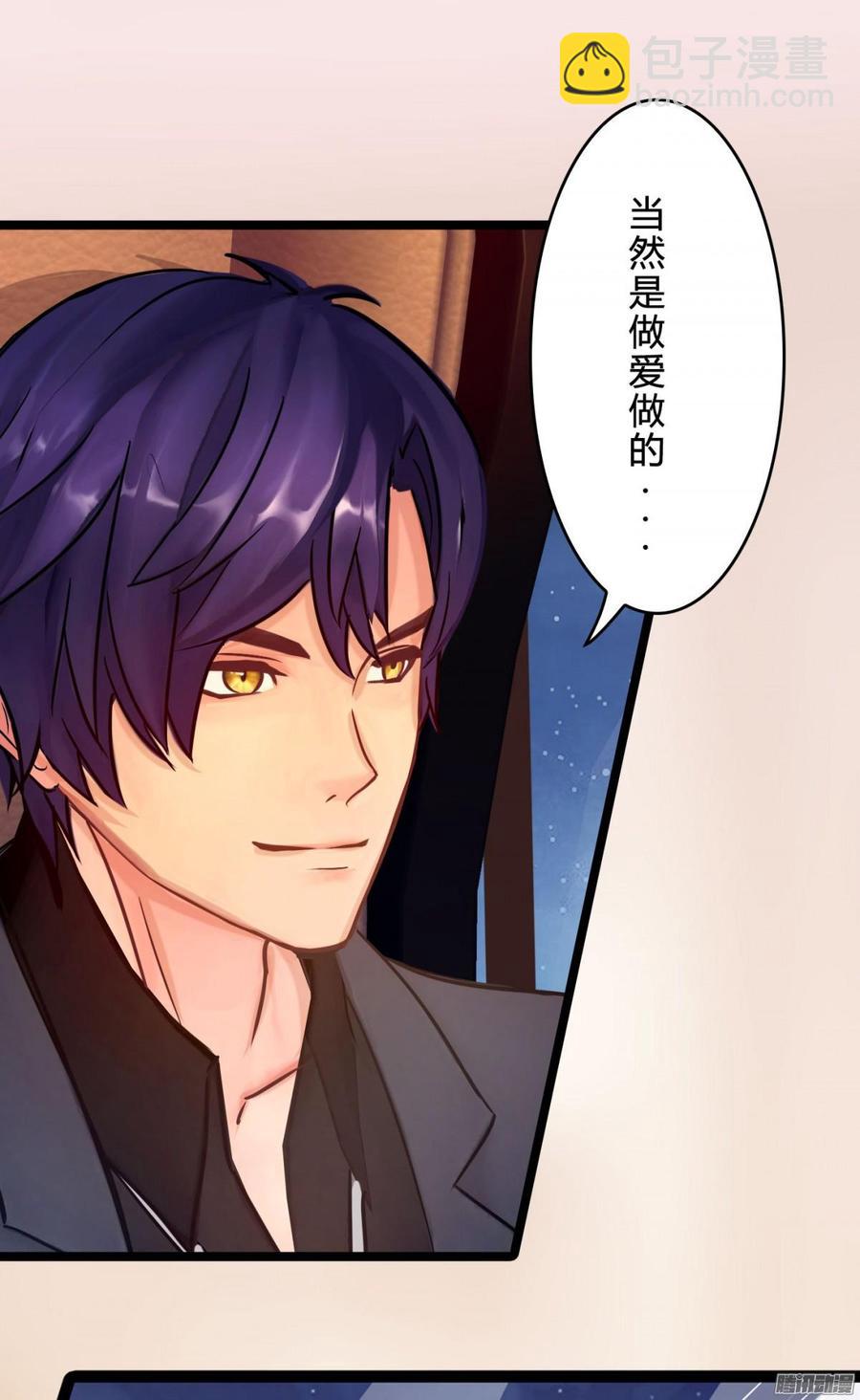 044 男人的谈判-第46话