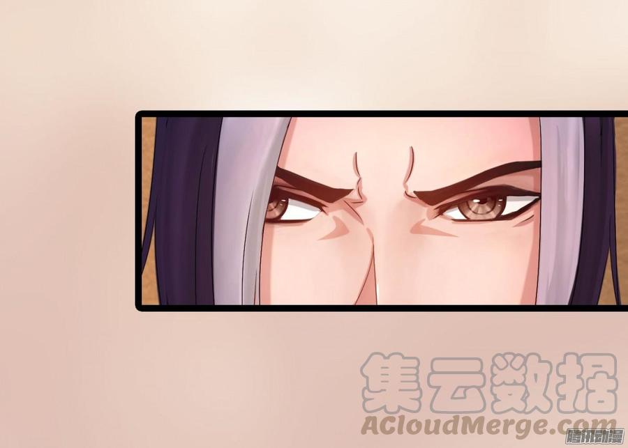 044 男人的谈判-第46话