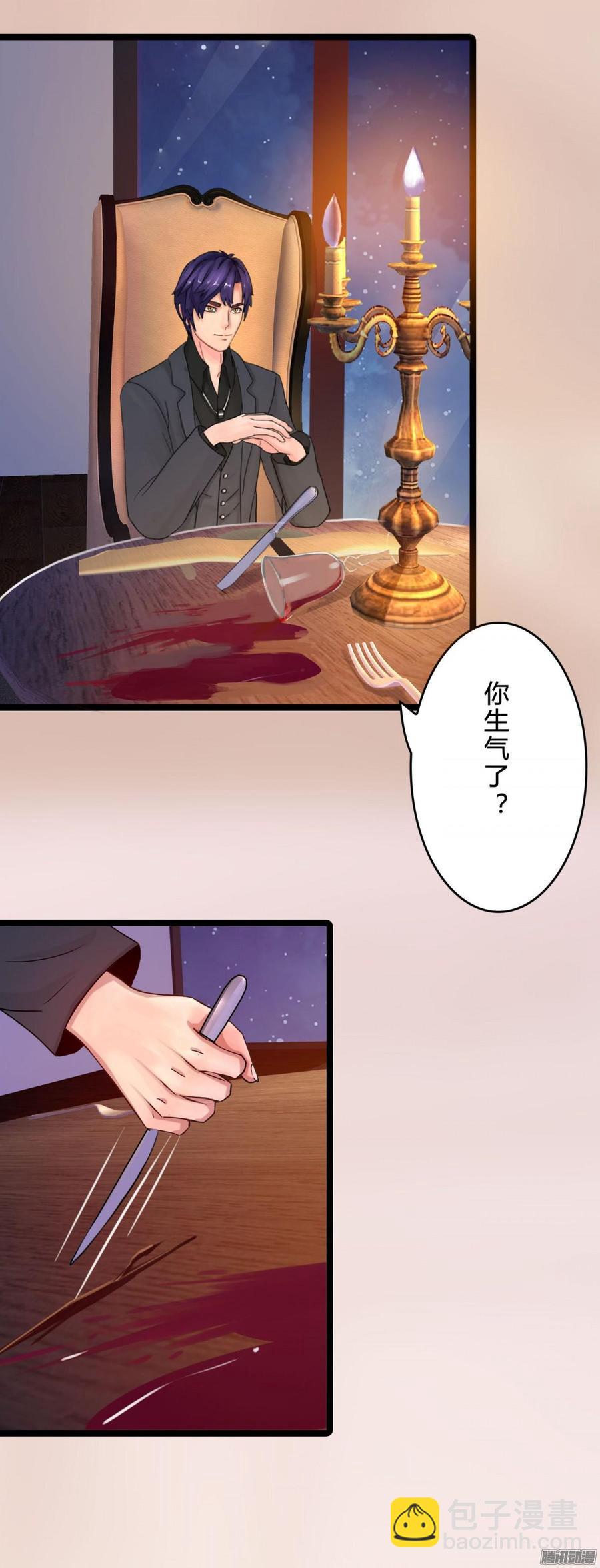 044 男人的谈判-第46话