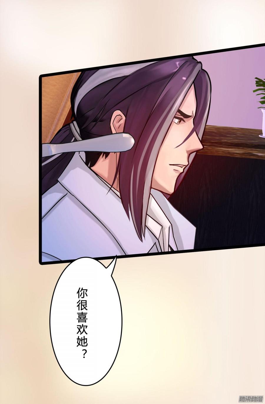 044 男人的谈判-第46话