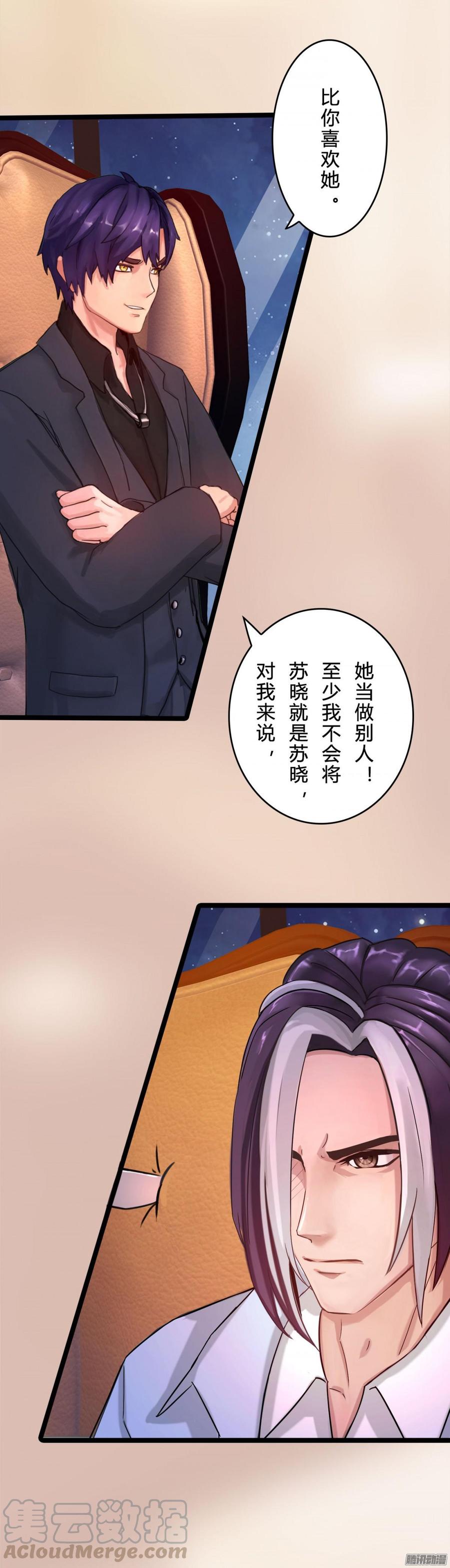 044 男人的谈判-第46话