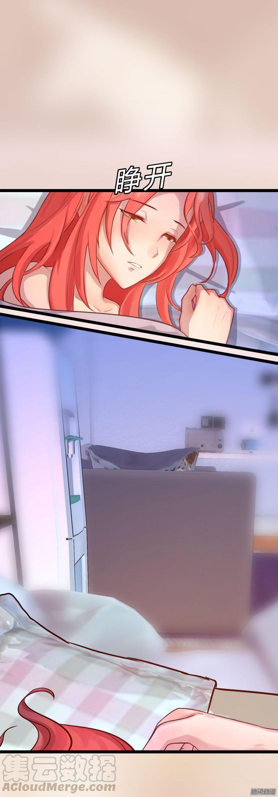 044 男人的谈判-第46话