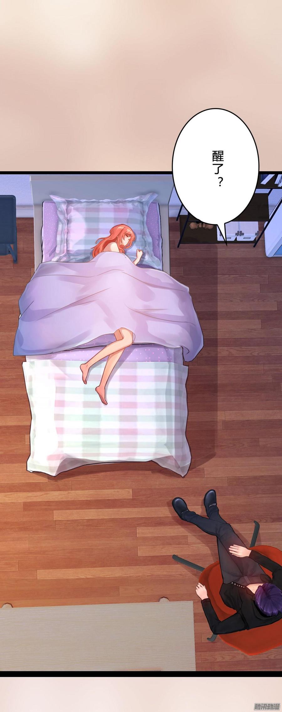 044 男人的谈判-第46话