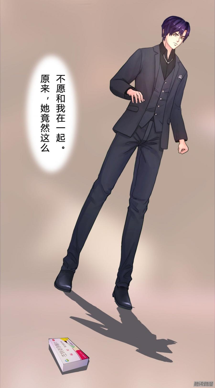 046 并不想给你生猴子-第48话