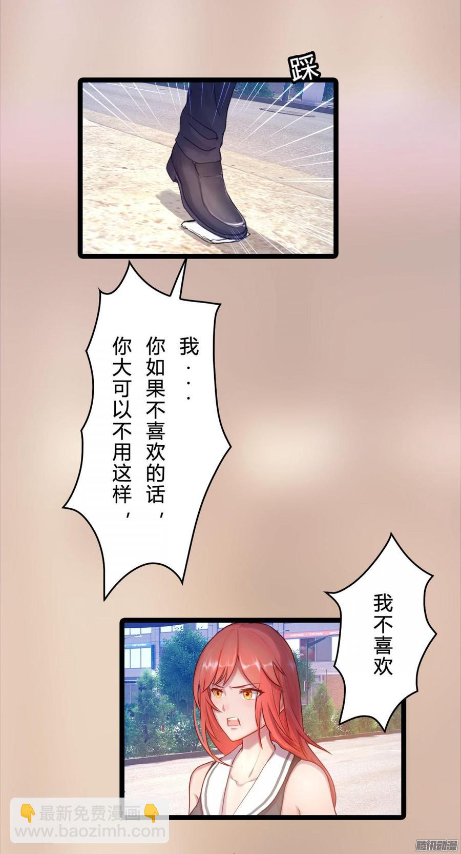 046 并不想给你生猴子-第48话