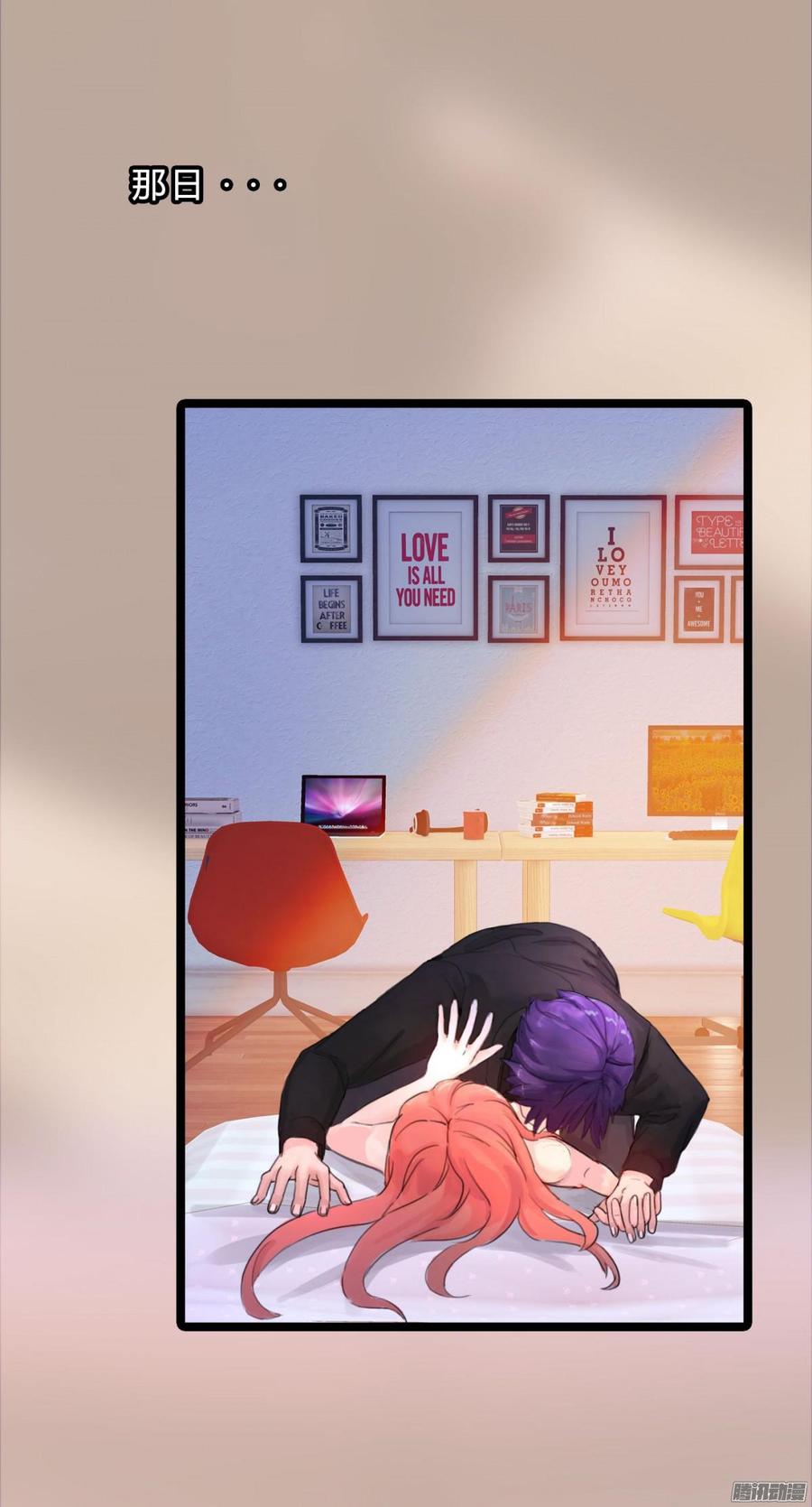 046 并不想给你生猴子-第48话