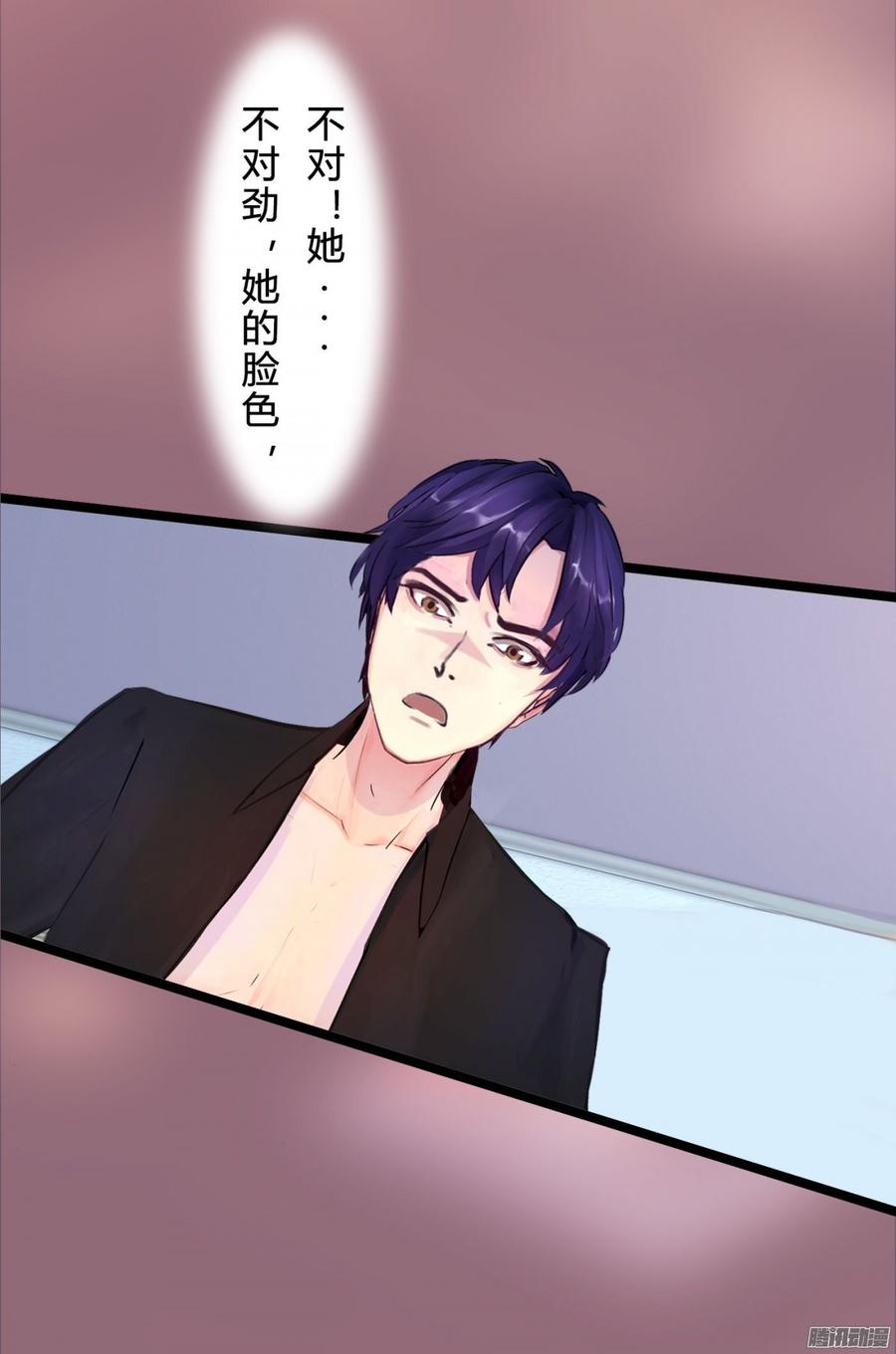 046 并不想给你生猴子-第48话