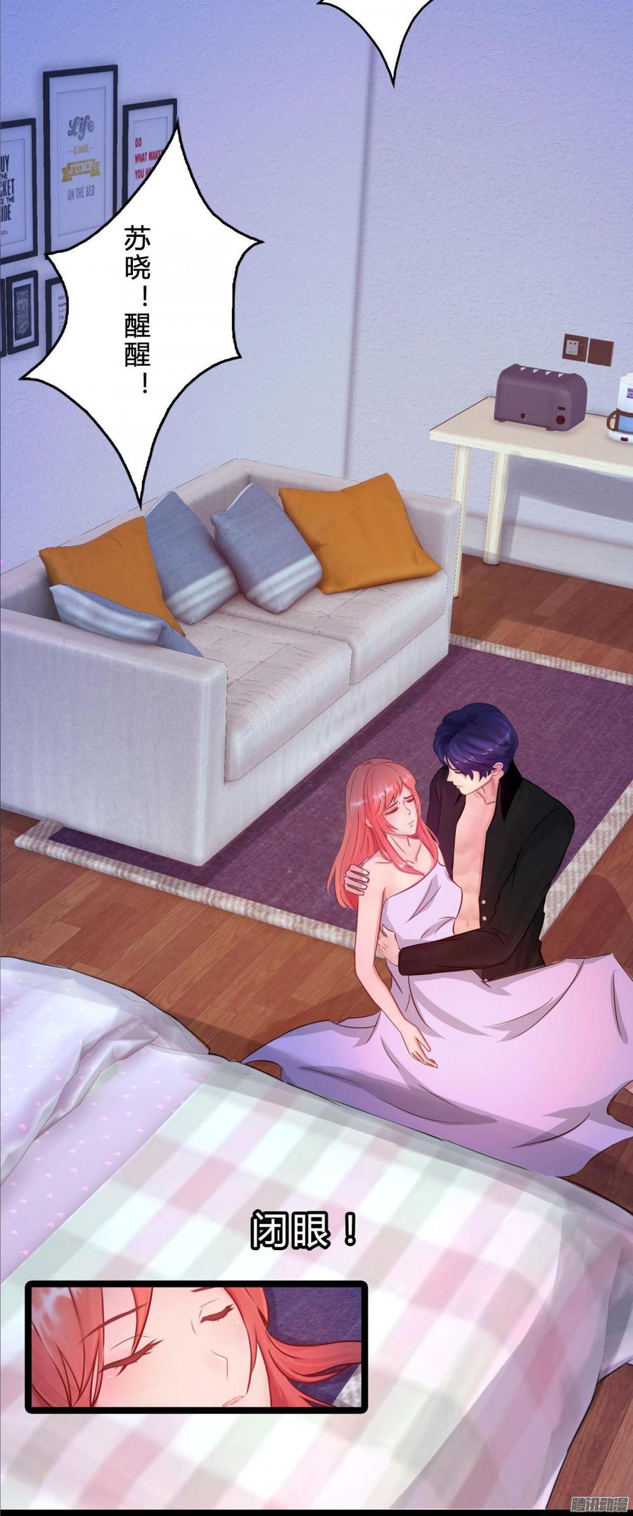 046 并不想给你生猴子-第48话