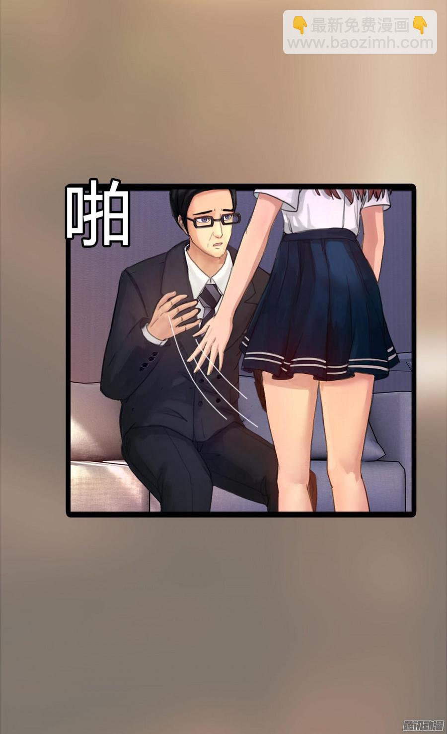 046 并不想给你生猴子-第48话