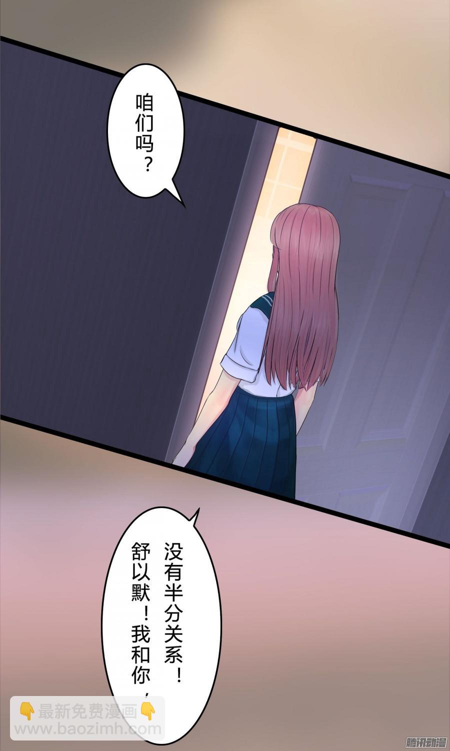 046 并不想给你生猴子-第48话