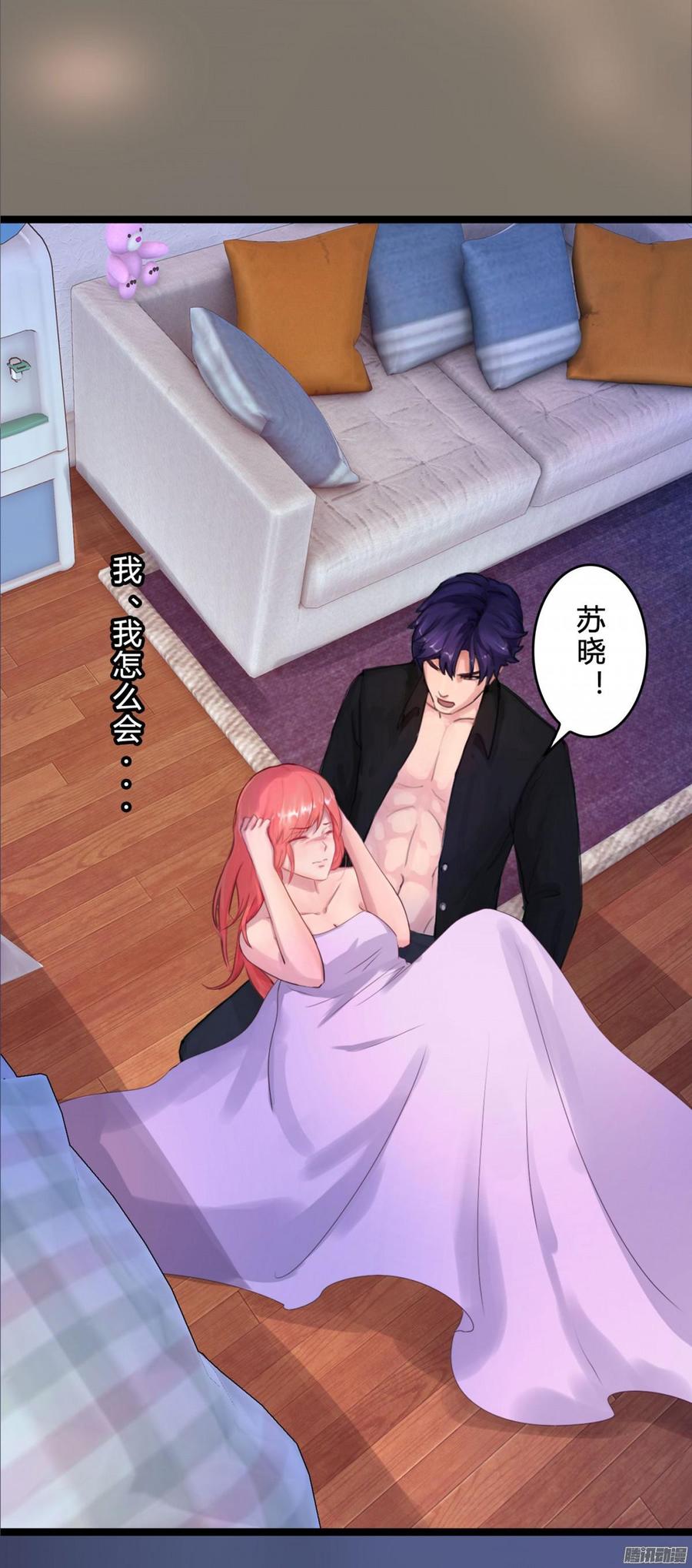 046 并不想给你生猴子-第48话