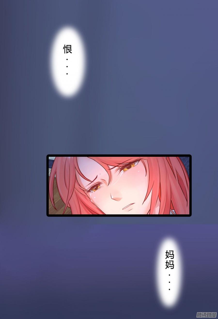 046 并不想给你生猴子-第48话