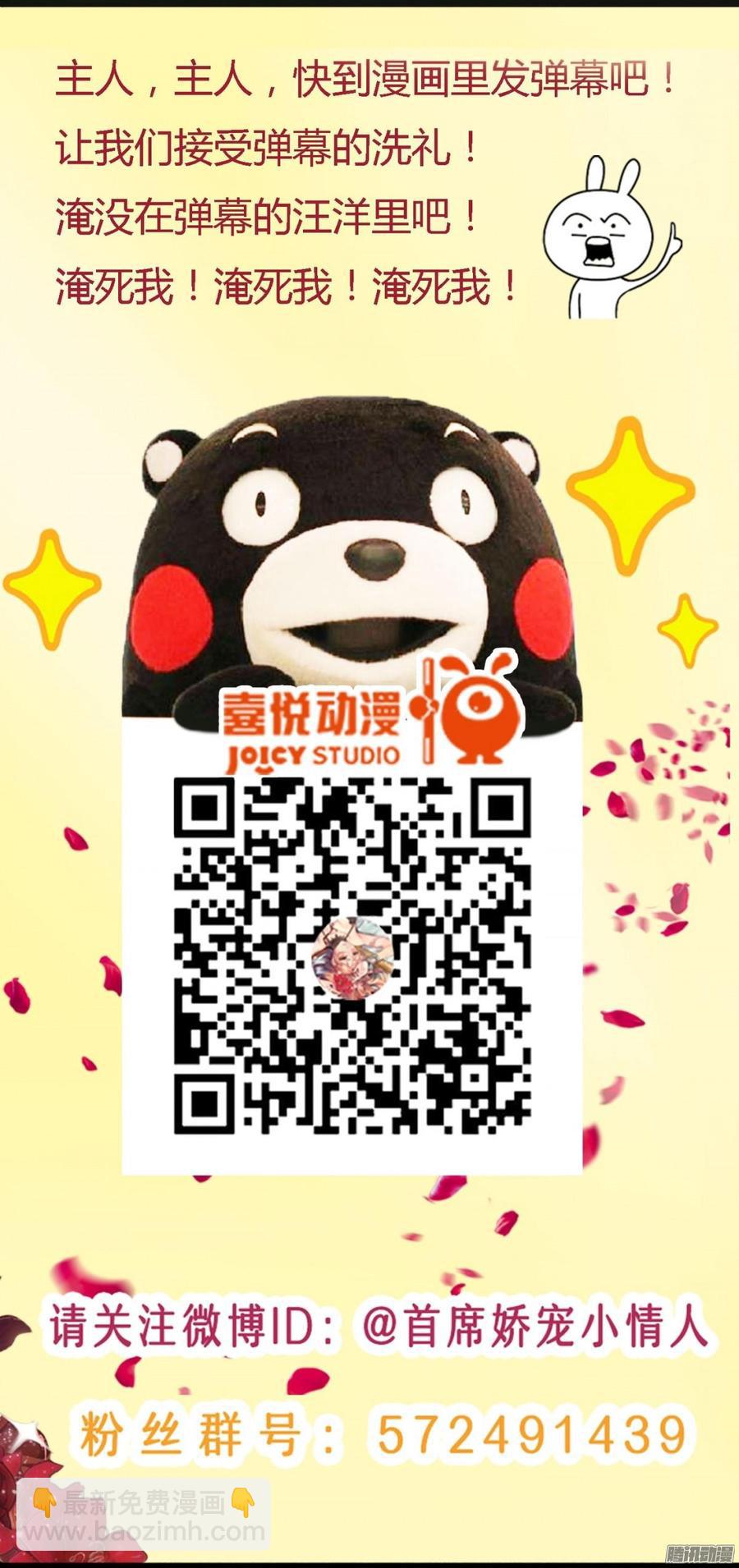 046 并不想给你生猴子-第48话