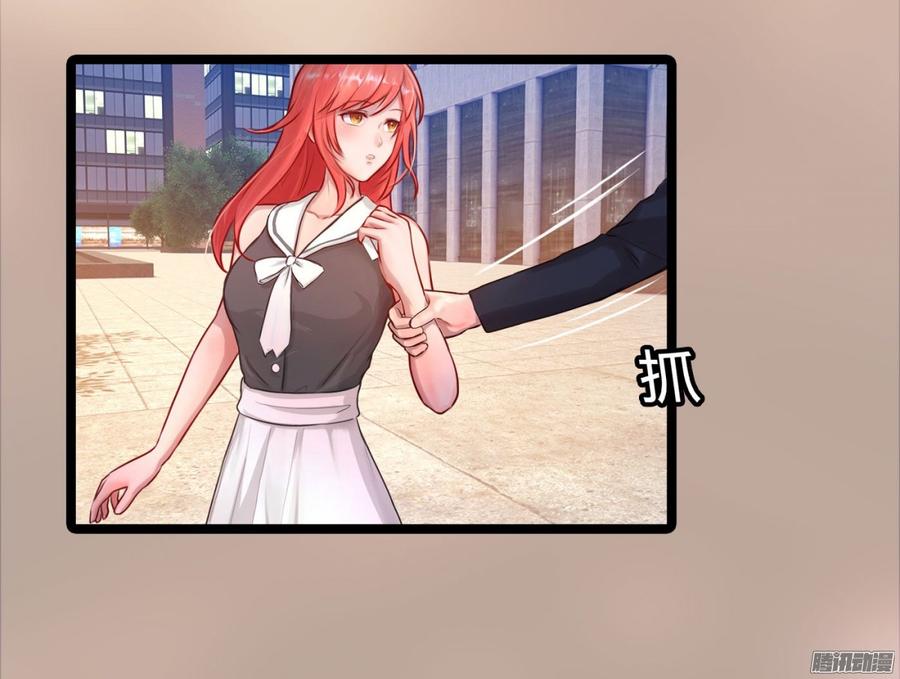 046 并不想给你生猴子-第48话