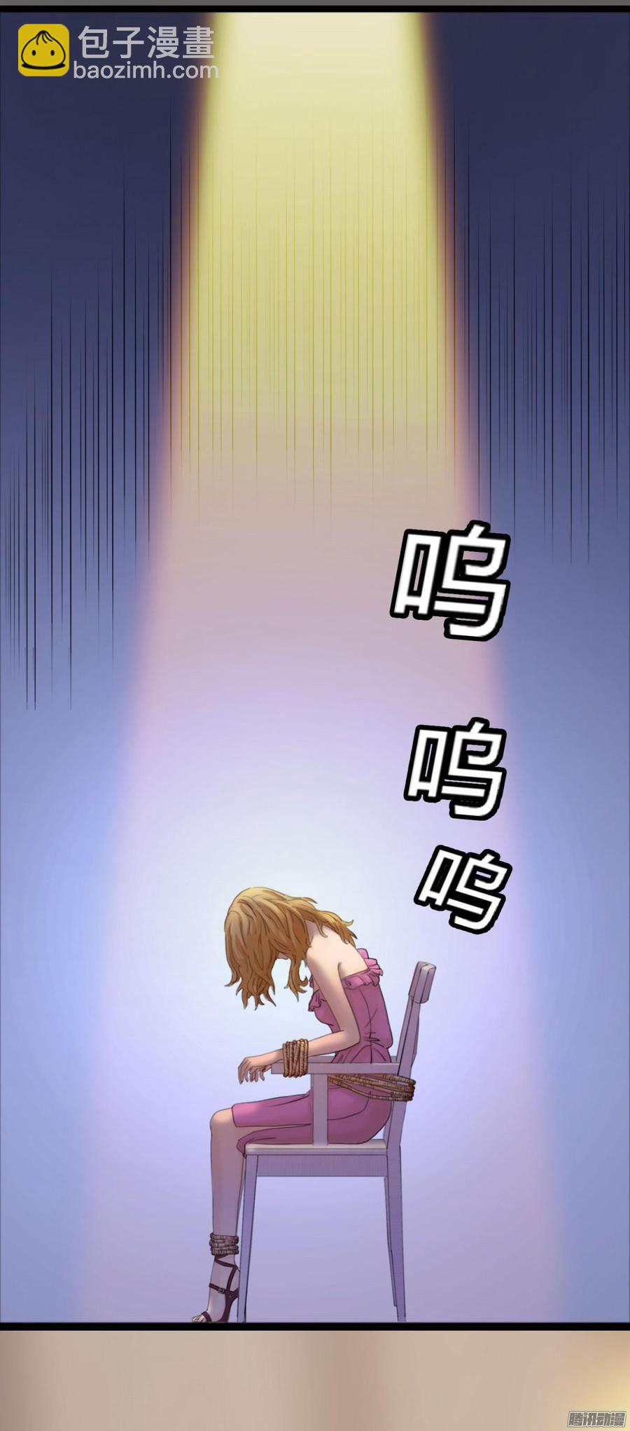 048 收拾林珊珊-第50话