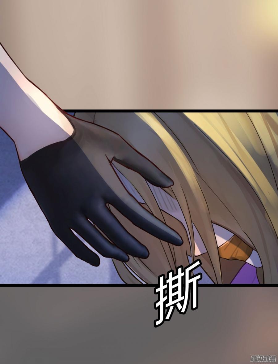 048 收拾林珊珊-第50话