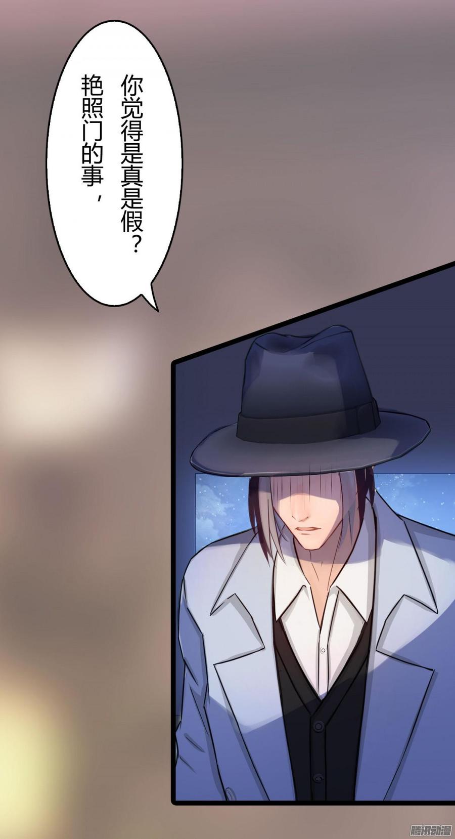 048 收拾林珊珊-第50话