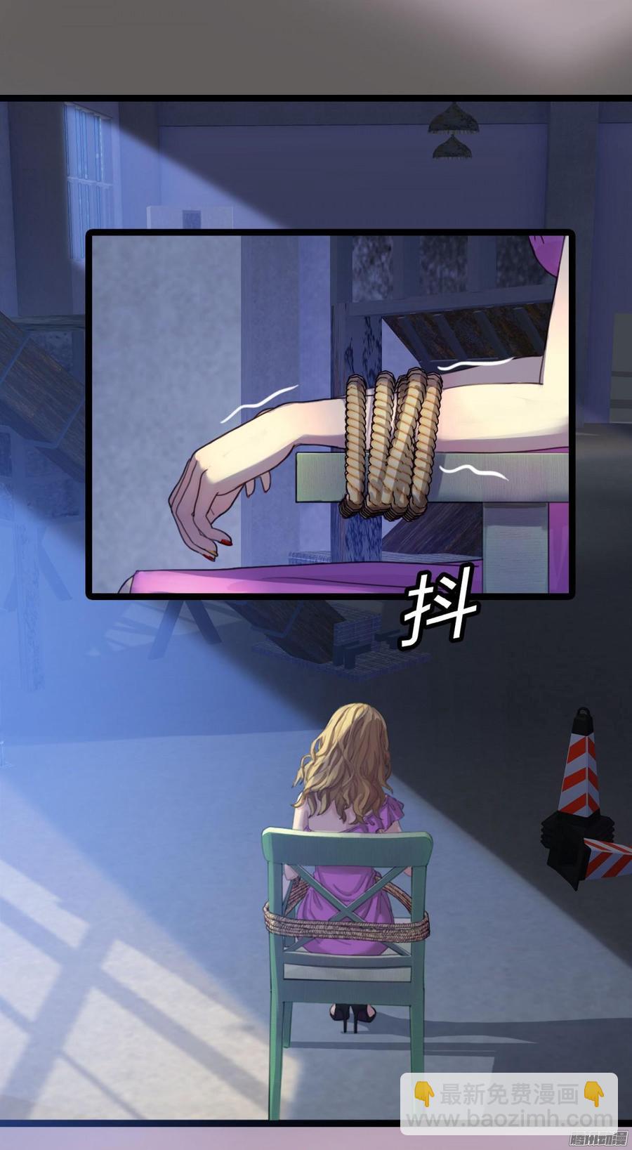 048 收拾林珊珊-第50话