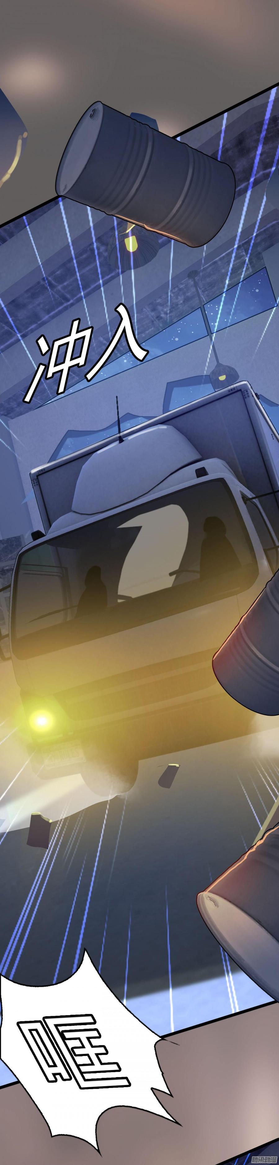 048 收拾林珊珊-第50话