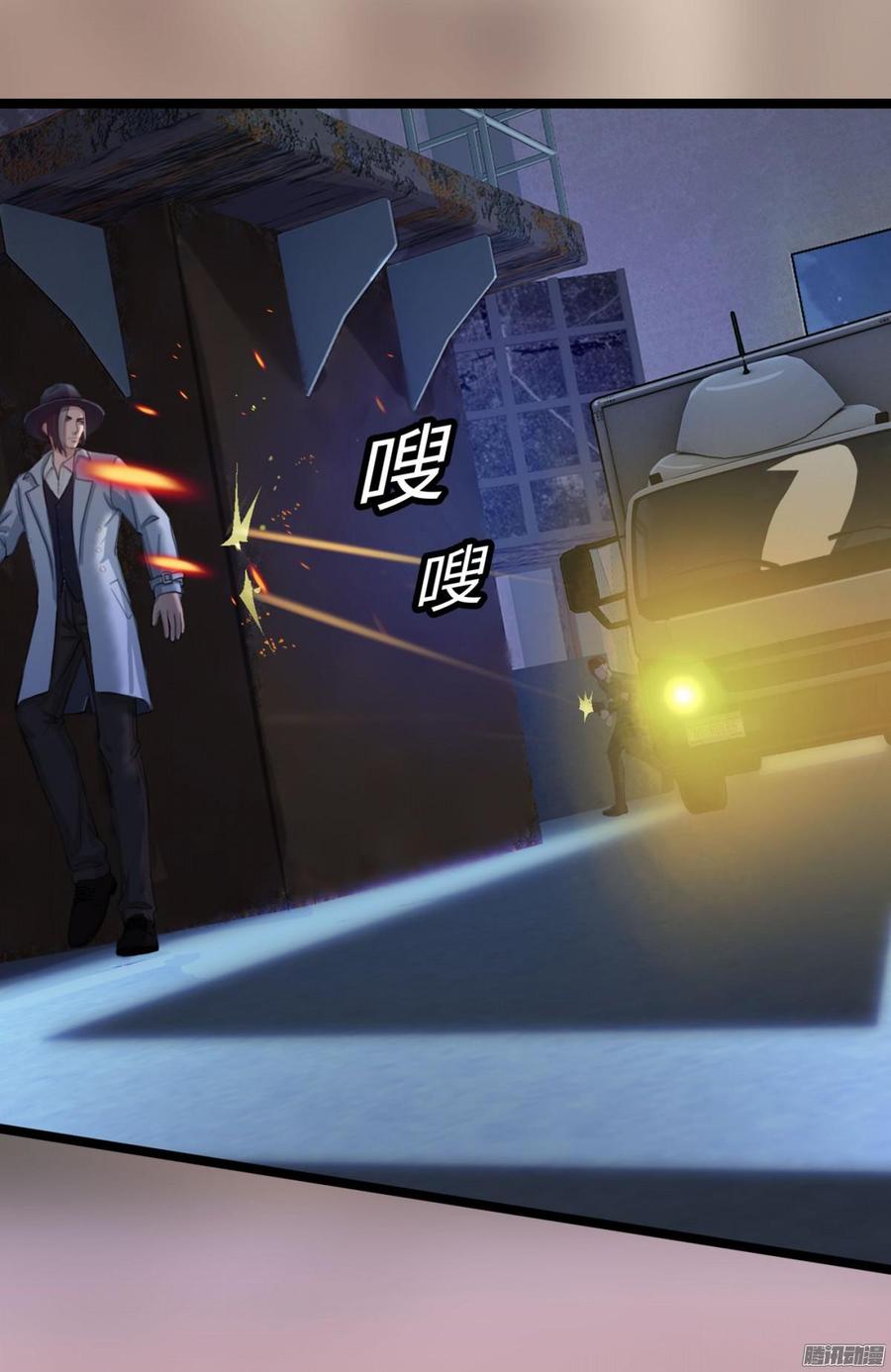 048 收拾林珊珊-第50话