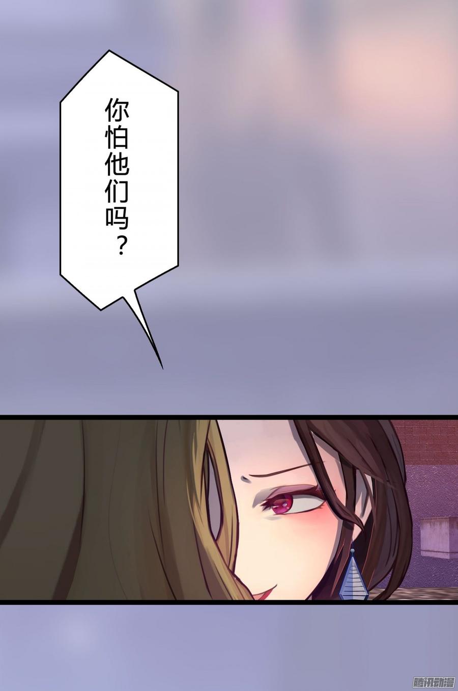 050 好姐姐-第52话