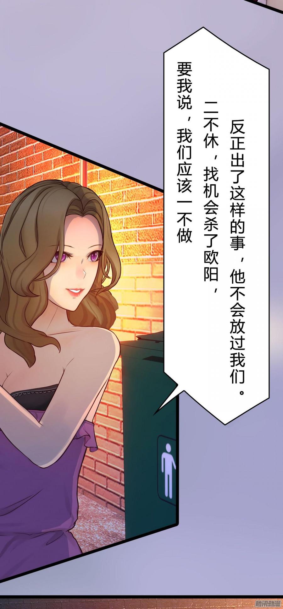 050 好姐姐-第52话