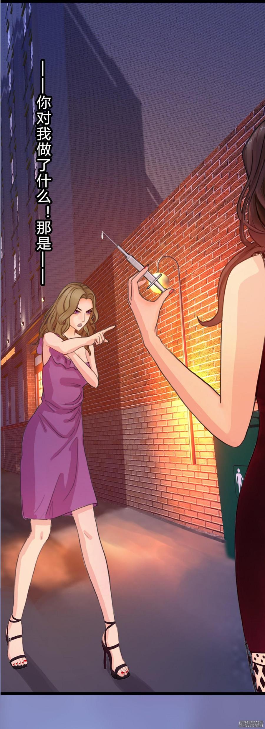 050 好姐姐-第52话