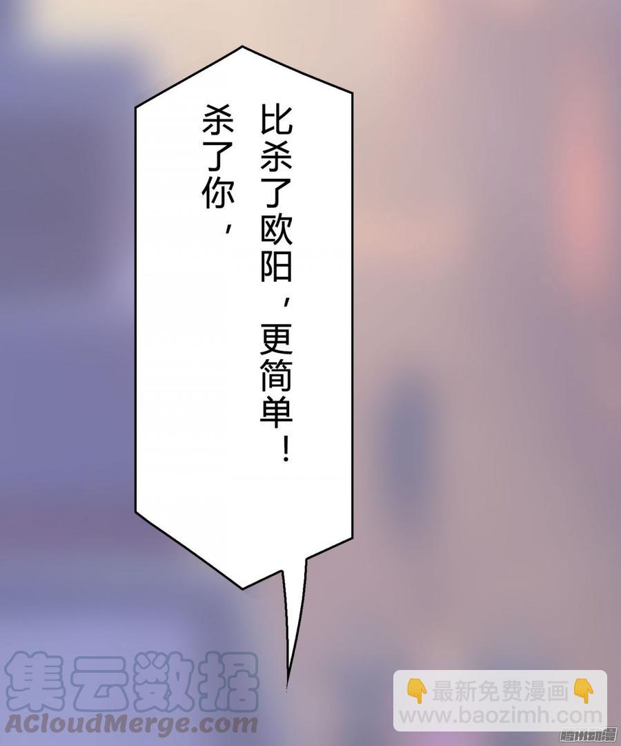 050 好姐姐-第52话