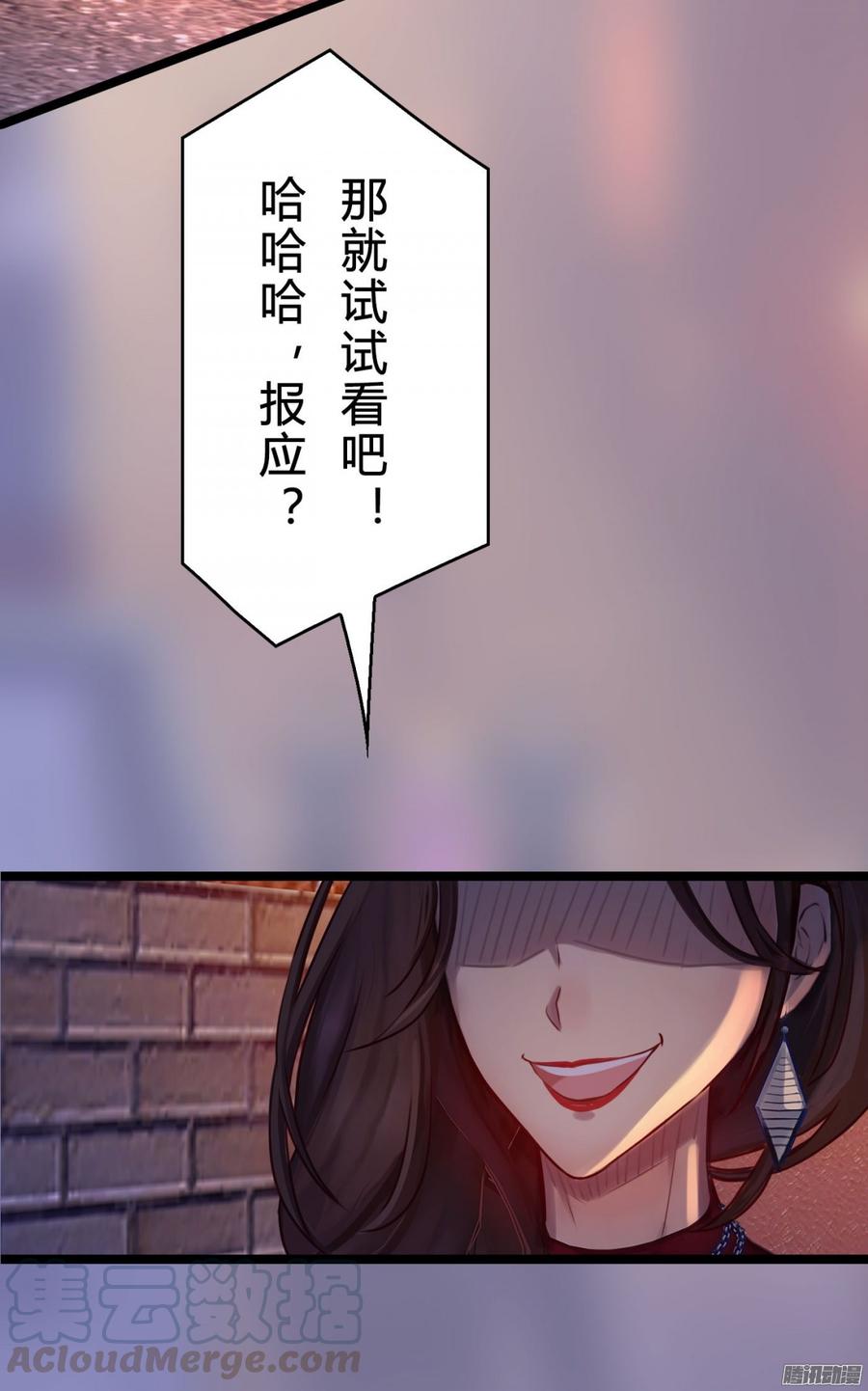 050 好姐姐-第52话