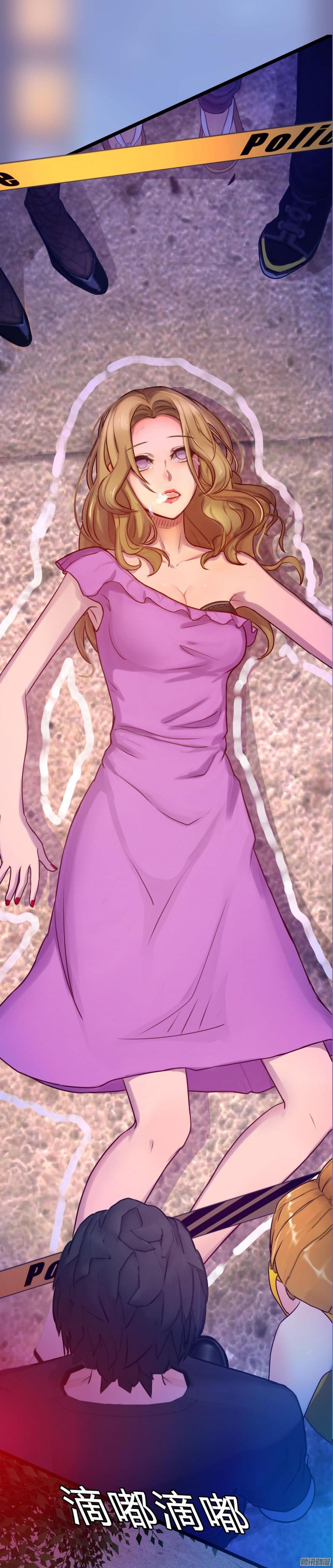 050 好姐姐-第52话