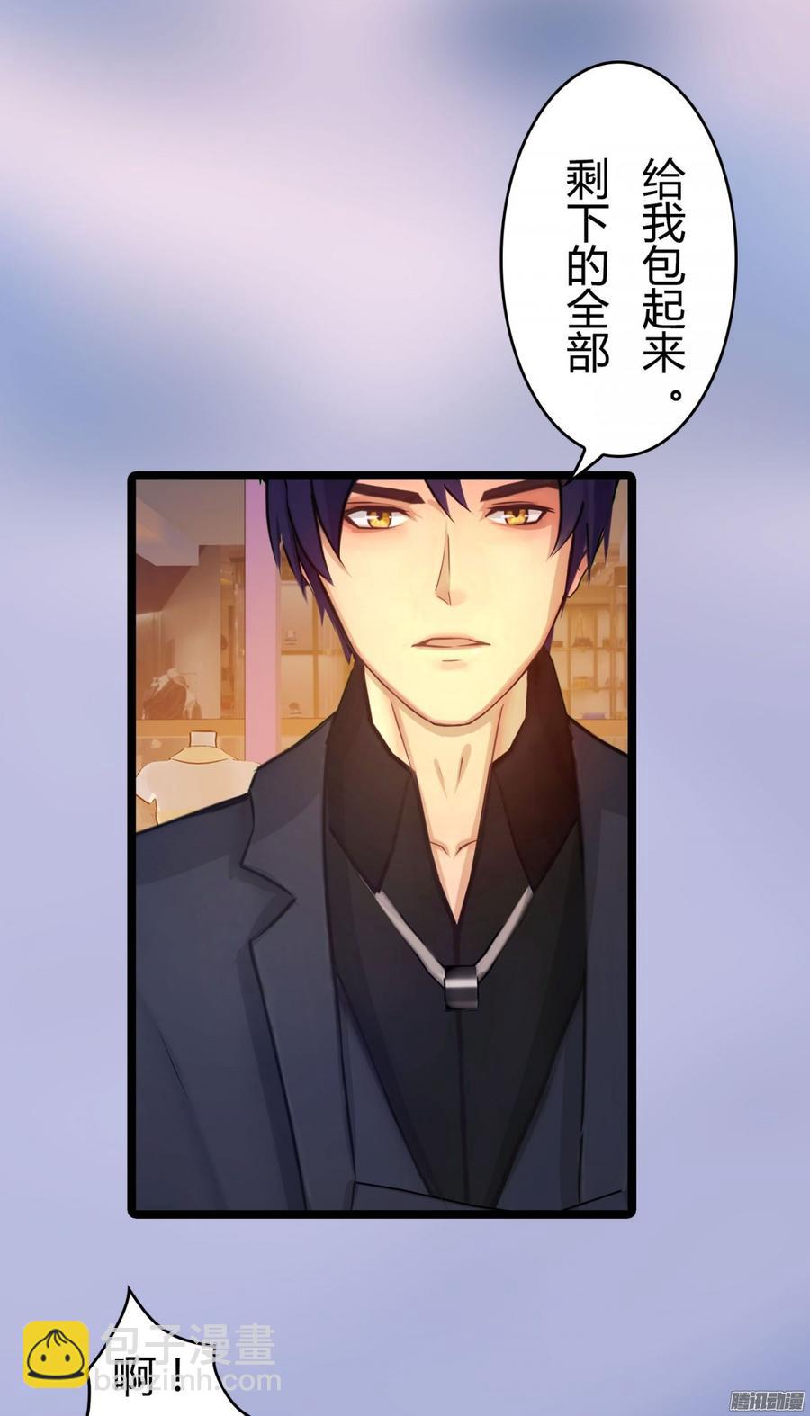 052 一只大款-第54话