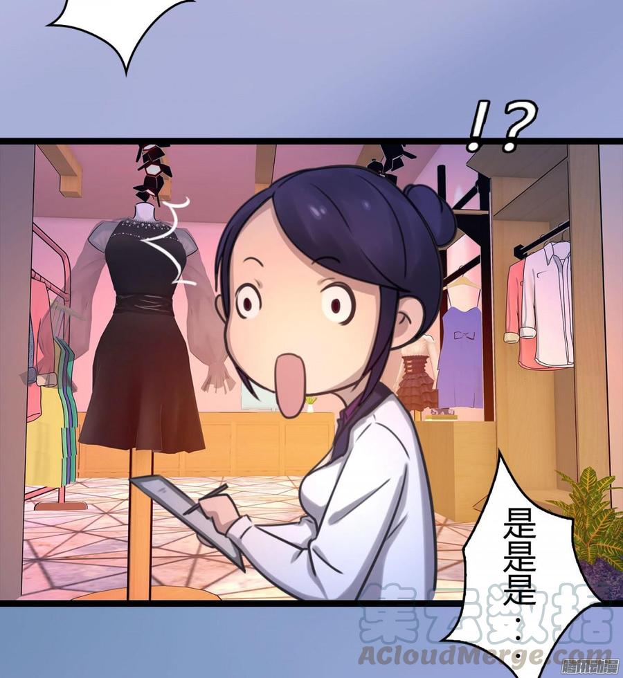 052 一只大款-第54话