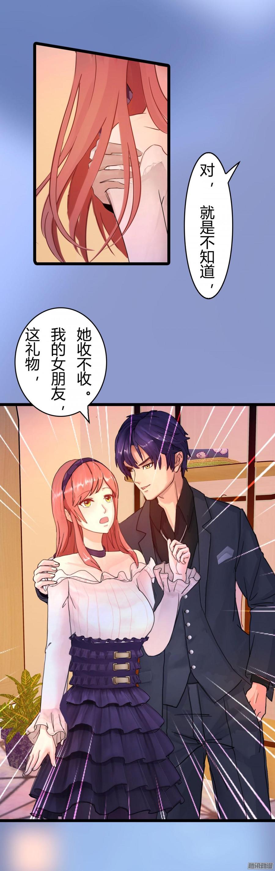 052 一只大款-第54话