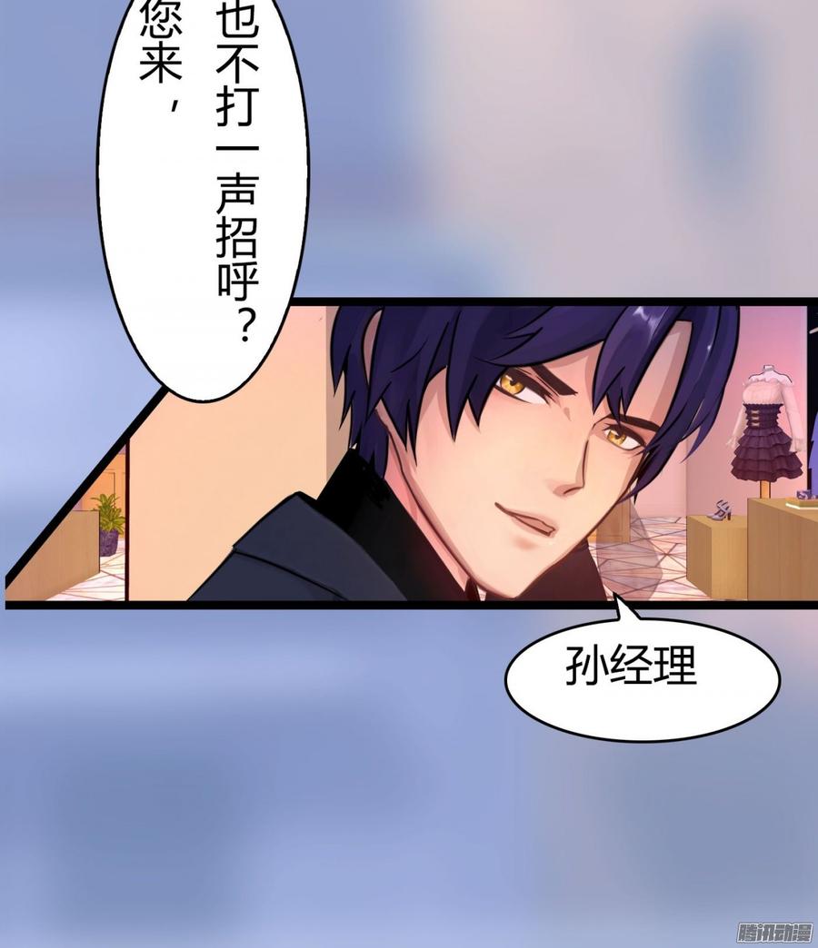 052 一只大款-第54话