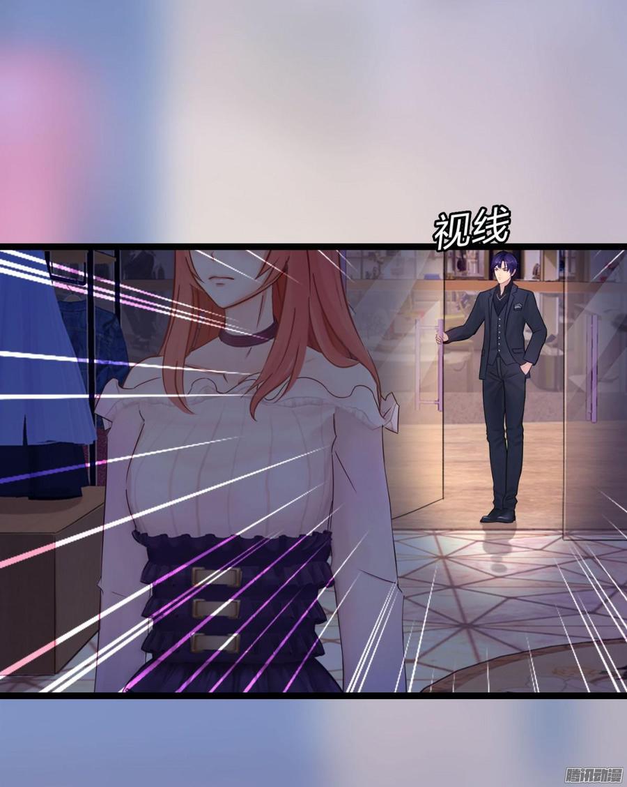 052 一只大款-第54话