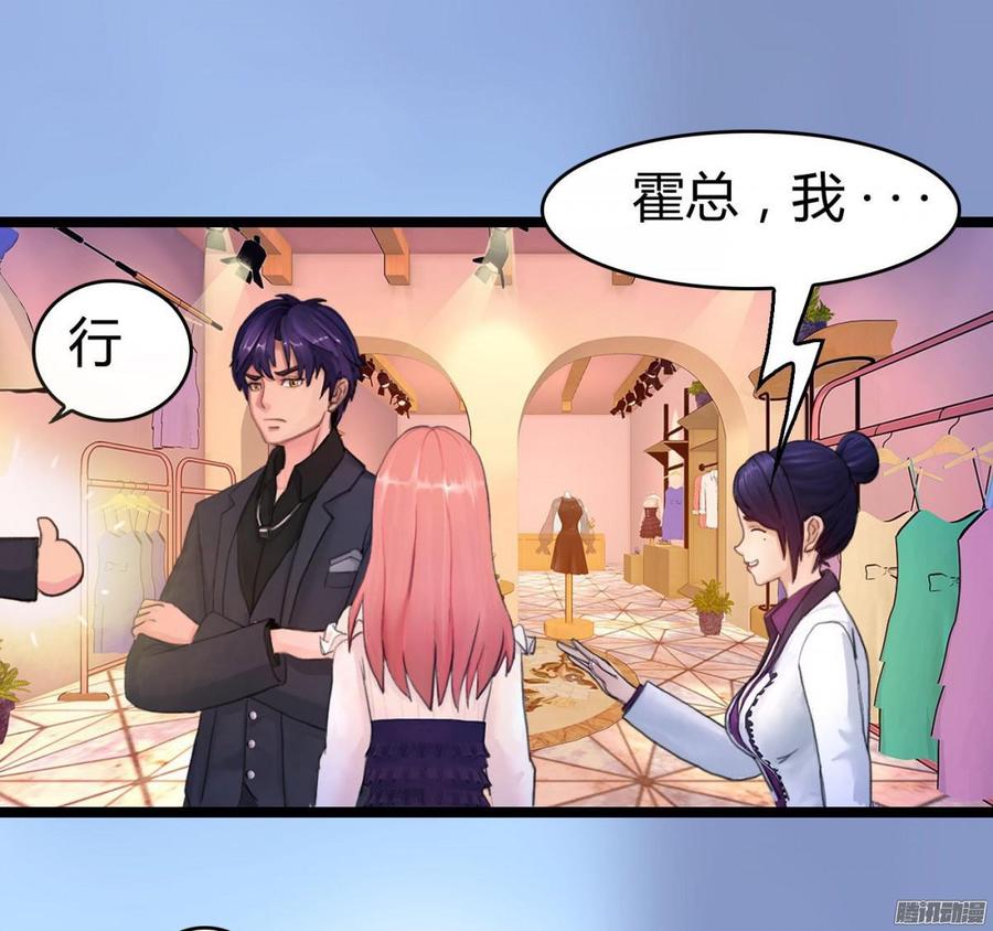 052 一只大款-第54话