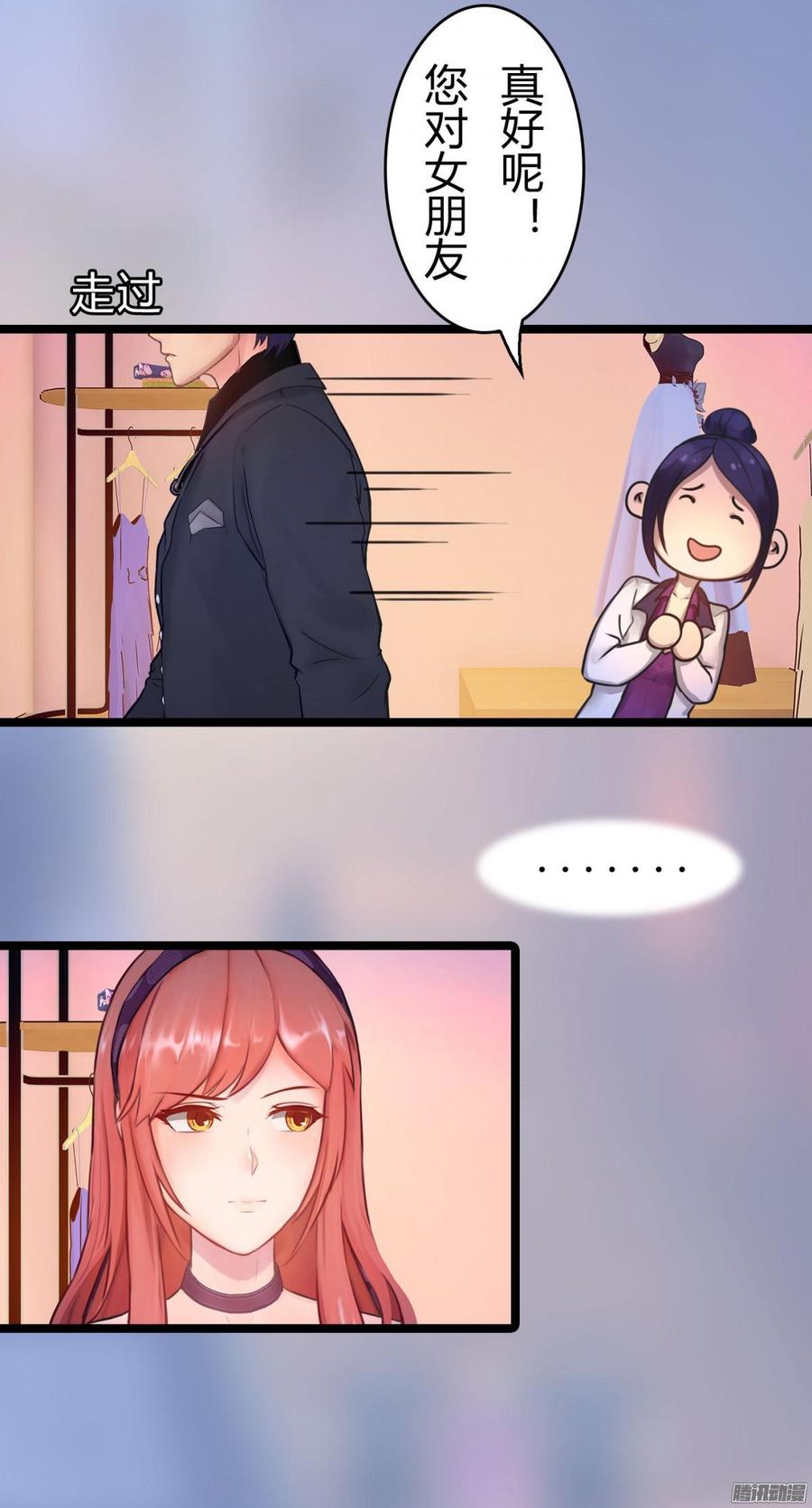 052 一只大款-第54话