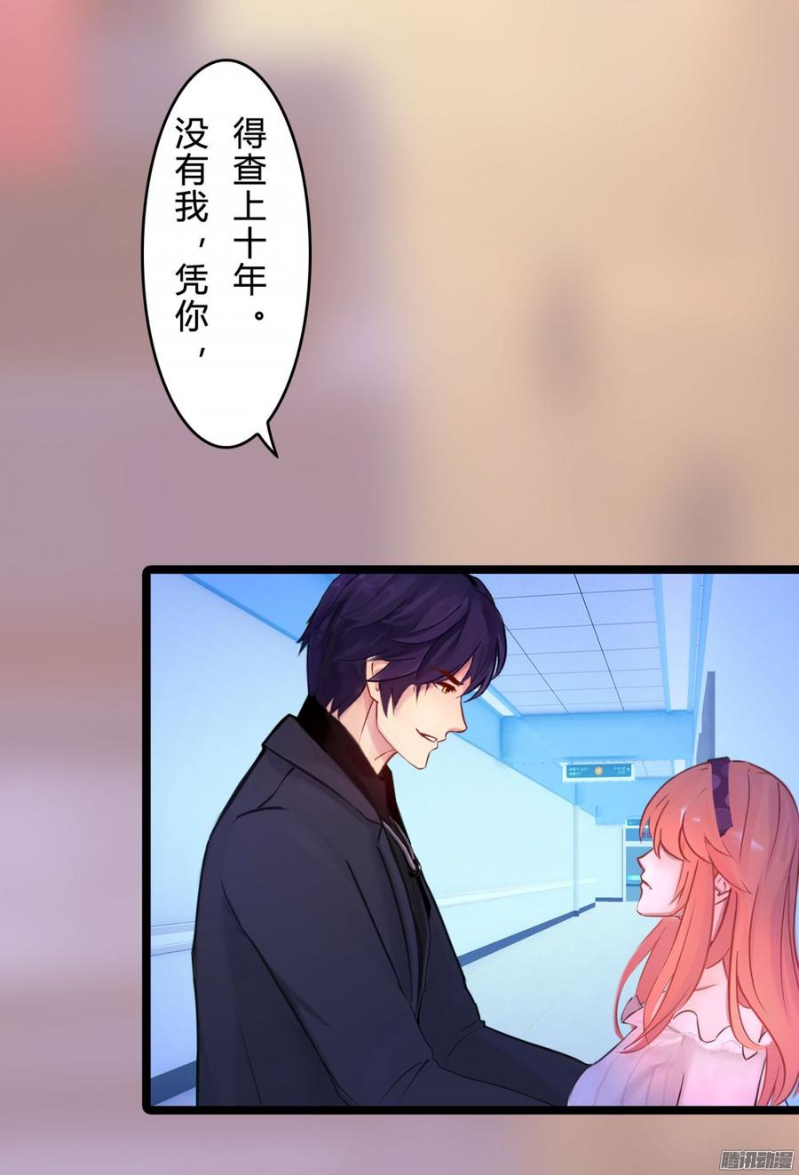 056 边做边爱-第58话