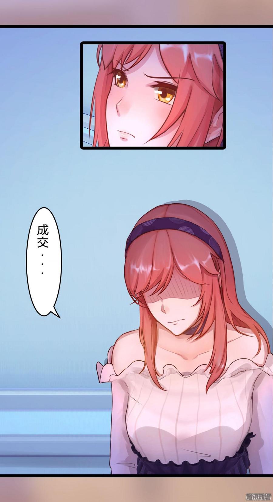 056 边做边爱-第58话