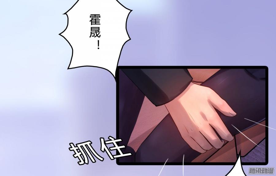 056 边做边爱-第58话