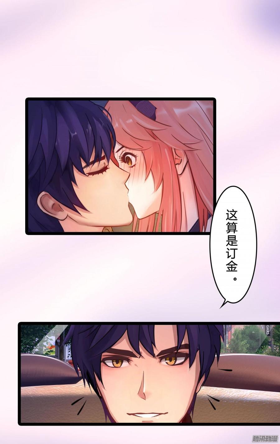 056 边做边爱-第58话