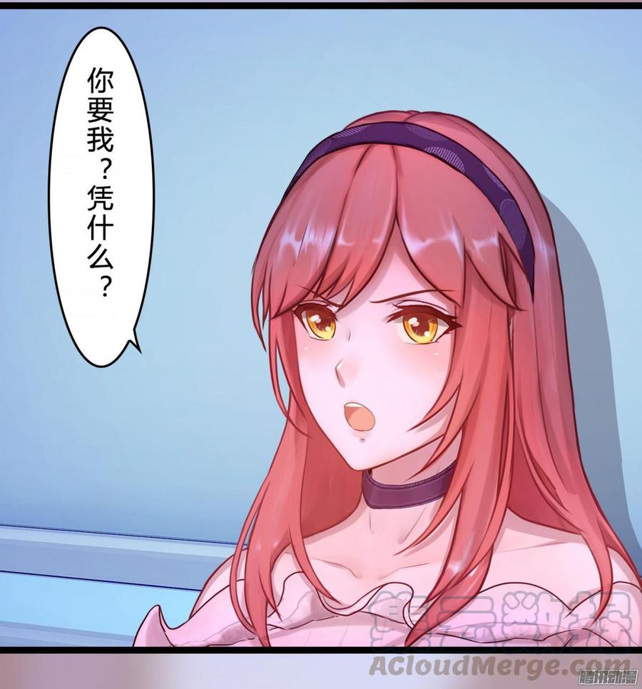 056 边做边爱-第58话