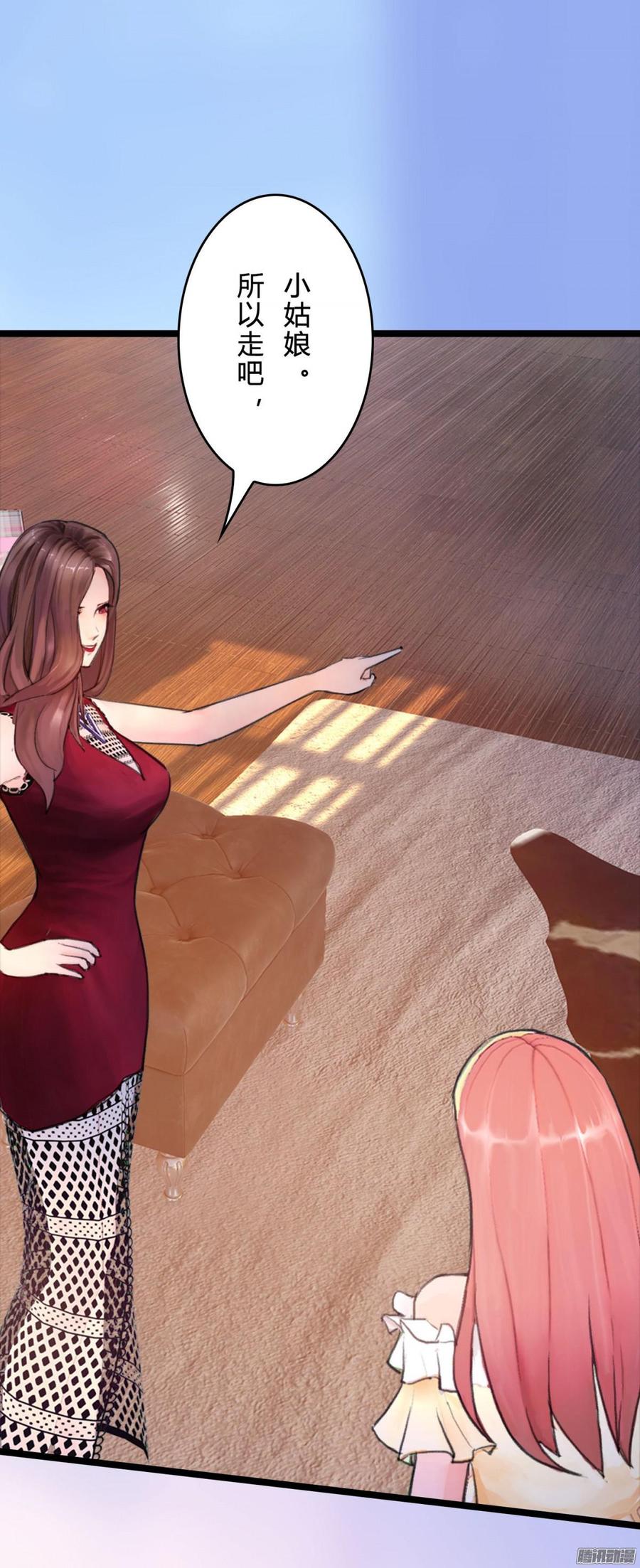 058 什么，我不行_(1/2)-第60话